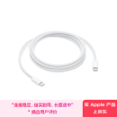 Apple/苹果 240W USB-C编织充电线-2米 苹果充电线原装充电线数据线快充数据传输适用于Mac/iPhone/iPad