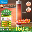 美的（Midea）【超级单品】暖风机/小太阳取暖器/全屋升温/电暖器电暖气电热风扇家用大面积立式轻音节能 HFV20D