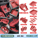 RosyClouds适用奥迪Q5L中控面板硅胶保护垫A4LA6L车内装饰用品大全改装配件 14件[翻盖款-阿拉斯红]25款Q5L