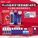 科颜氏（Kiehl's）男士洗面奶250ml+水250ml+乳液75ml 护肤品情人节送男友礼物