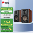 惠威（HiVi）D300有源HIFI音响 多媒体无线蓝牙5.0书架箱 电脑电视家用桌面音箱 等磁场带式高音喇叭