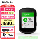 佳明（GARMIN）Edge540精英版环法自行车码表地图导航无线GPS户外骑行山地公路车