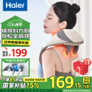 海尔（Haier）颈椎按摩器按摩披肩按摩仪颈椎肩颈斜方肌腰背腿部颈部按摩器按摩枕头生日圣诞礼物HHZ-J503Z