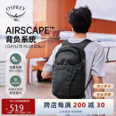 OSPREY 日光plus 20L双肩包 轻便休闲背包 户外旅行徒步通勤电脑包 黑色