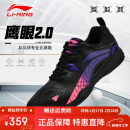 李宁（LI-NING）乒乓球鞋男女同款羽毛球鞋鹰眼2.0比赛训练运动鞋 41 