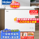 海尔（Haier）冰柜家用小型无需频繁除霜200升/300以上商用大容量一级能效省电卧式冷柜全冷冻柜 225升丨家用爆款丨约冻肉320斤