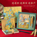 千里江山图笔记本套装礼盒送学生同事毕业礼物文创产品文化用品