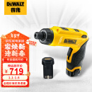 得伟（DEWALT）电动螺丝刀工具包 7.2V锂电电动螺丝起子 2x1Ah电池套装 DCF680G2