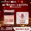 CHARLOTTE TILBURY CT四色奢彩眼影盘明眸5.2g（百搭显色  ）眼影新年礼物送女友