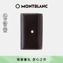 万宝龙MONTBLANC 男士大班系列6扣钥匙包7161 礼物