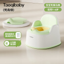 taoqibaby儿童马桶坐便器男女宝宝小马桶婴幼儿专用训练便盆家用尿盆