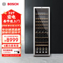 博世（BOSCH）红酒柜家用 恒温酒柜120支装葡萄酒柜 电脑控温 抗紫外线玻璃 KSW30V80TI 385L