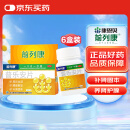 前列康 普乐安片 6盒装 前列康 康恩贝 普乐安片 0.57g*150片 补肾固本