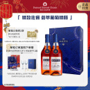 马爹利（Martell） 蓝带XO级 干邑白兰地 洋酒 500ml双支 洋酒礼盒 