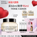 芭比波朗（Bobbi Brown）妆前柔润底霜橘子霜保湿隔离妆前乳50ML隔离霜 女神节礼物