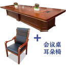 科至途会议桌长桌实木皮会议室桌椅组合简约现代长方形洽谈桌工作台 5米会议桌+18张耳朵椅