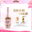 百利（Baileys）甜酒奶油草莓味 力娇酒配制酒利口酒 奶酒 洋酒 700ml