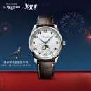 浪琴（LONGINES）瑞士手表名匠系列月相腕表月相机械皮带男表新年礼物L29194783