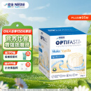 雀巢健康科学Optifast代餐奶昔全营养代餐粉香草味12x53g