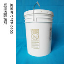 西卡 反渗透阻垢剂 RO膜阻垢剂PTP-0100 一桶价