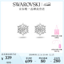 施华洛世奇（SWAROVSKI）圣诞礼物 MAGIC 耳饰耳钉耳环轻奢饰品送女友老婆闺蜜生日礼物女 镀白金色  5627347