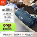 JBL Xtreme3战鼓3代二手蓝牙音箱音响户外旅游便携喇叭防水防尘低音炮 深蓝色99新
