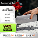哈曼卡顿LUNA户外便携式蓝牙音箱防水防尘音响低音炮二手99新 灰色99新