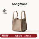 Songmont中号菜篮子系列女设计师款头层牛皮大容量通勤手提包新年礼物 奶杏色 (新版锁扣) 现货