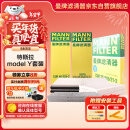 曼牌（MANNFILTER）空调滤清器空调滤芯套装内外置特斯拉毛豆MODEL Y赠螺丝刀翘板*1