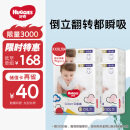 好奇（Huggies）金装超薄云柔成长裤XXXL26*4