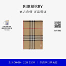 博柏利（BURBERRY）【礼物】围巾男女 格纹轻盈丝毛混纺围巾