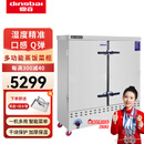 鼎百蒸饭柜商用电蒸箱大容量蒸饭车食堂餐厅厨房双门智能蒸饭箱燃气蒸包机蒸包炉蒸饭器电蒸炉蒸饭机 新升级款大24盘燃气款（液化气/天然气）