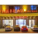 丽水国富丰廷酒店 房间