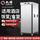 甄樽保温宴会车商用不锈钢单双门送餐车饭堂食堂酒店月子中心移动保温柜单门双门不锈钢保温车 推车款 单门11层700*900*1900mm