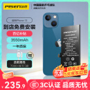 品胜 苹果13电池/iphone13电池 3C认证【门店免费安装】苹果手机内置电池更换 【3550mAh】