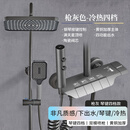 九牧全铜淋浴花洒套装家用卫浴增压枪灰浴室卫生间沐浴洗澡淋浴器 枪灰色钢琴按键+喷枪+巨慕顶喷
