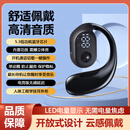Maor【万元音质】蓝牙耳机车载开车无线挂耳式超长续航超强音质一分钱 升级黑色【电量数显+超长待机】 单左耳【适用所有手机】2年换新