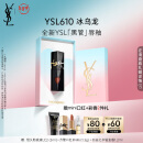 YSL圣罗兰黑管镜面唇釉610口红滋润显色新年礼物生日礼物女