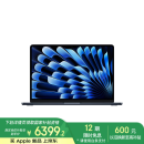 Apple/苹果【国家补贴】AI笔记本/2025款MacBook Air13英寸M4 (10+8核) 16G 256G午夜色电脑MW123CH/A