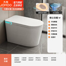 九牧智能马桶双水路内置香薰魔力泡全自动大座圈无水压智能坐便器 白色/简配版-手动翻盖内置水箱 350mm