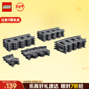 乐高（LEGO）积木拼装城市系列60205 轨道与弯道5-12岁男孩儿童玩具生日礼物