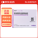[雪诺同]黄体酮阴道缓释凝胶 90mg*15支 1盒装 25年7月过期