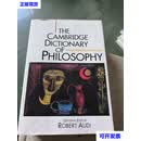 The Cambridge Dictionary of Philosophy 剑桥哲学词典二手书