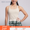 MAIA ACTIVE 2in1自带杯可外穿瑜伽运动健身内衣短上衣背心 BR077 卡诺棕 M