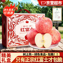 秦悦仙果鲜正宗山东烟台红富士苹果新鲜水果当季整箱栖霞脆甜苹果 5斤【越大越甜80mm-85mm】净4.5 绿色食品认证果园