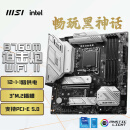 微星（MSI）MAG B760M MORTAR WIFI II DDR5迫击炮主板支持CPU13600KF/14600KF/14600K (Intel B760/LGA 1700)