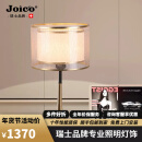 JOICO瑞士品牌后现代轻奢台灯床头卧室温馨创意时尚布艺床头灯装饰灯具 金色罩无极调光+三色变光