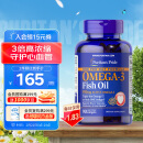 普丽普莱深海鱼油软胶囊1400mg*90粒高含量浓缩omega-3含EPADHA美国进口