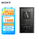 索尼（SONY）NW-A306 安卓无线蓝牙高解析度无损音乐MP3播放器 便携随身听初高中学生英语 32G 黑色