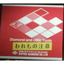 砂轮1B9-DIA400 75D-5W-12V-5T-24H